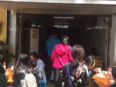 门面-十八梯眼镜面(五红路店)