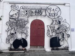 -槟城街头艺术街区