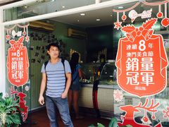 -柠檬车露(卖草地店)