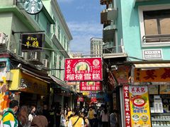 -官也街
