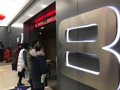 -汉阳天河电影城(王家湾店)