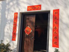 -同里国家湿地公园
