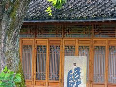 -西溪南古村落
