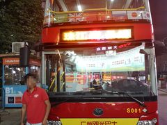 -广州都市观光巴士(粤陶巴)