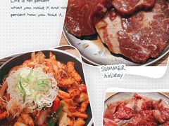 调味护心肉-姜虎东白丁烤肉(虹桥天地店)