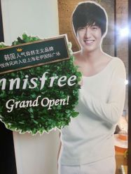 悦诗风吟(南京东路店)-悦诗风吟innisfree