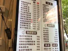菜单-西关刘福记(文德路店)