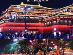 -大唐不夜城
