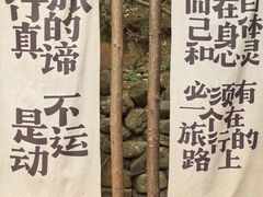 -洪崖丹井