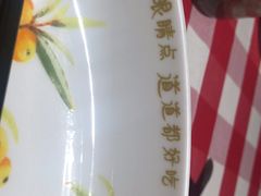 -西贝莜面村(上海百联西郊店)