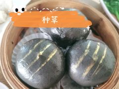 乌金流沙包-老周记茶点