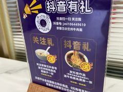 -京穆兰兰州牛肉面·清真(盛龙广场店)