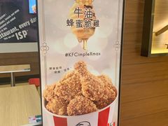 -肯德基(澳门银河店)