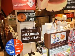 -瑞可爷爷的店(难波本店)
