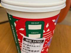 -星巴克(北京建威大厦店)