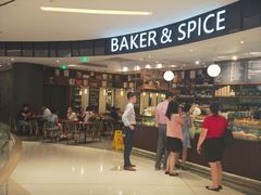 -BAKER&SPICE(国金中心商场店)