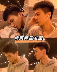 -贝勒爷专业男发