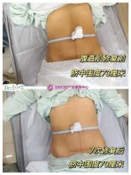 -沈阳市妇幼保健院(沈州路院区)