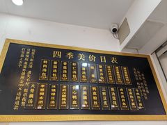 -四季美汤包(户部巷店)
