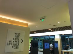 -安利上海体验馆