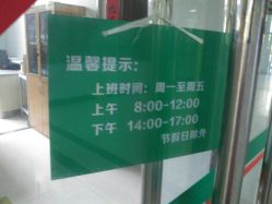 -深圳市妇幼保健院(红荔院区)
