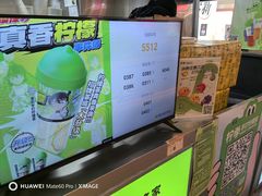 -柠季·手打柠檬茶(静安大悦城北座B1店 )