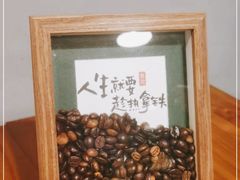 -转山咖啡(松柏社区店)