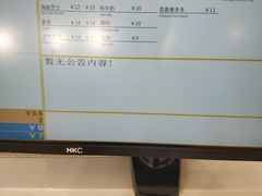 -罗莎蛋糕(钱江店)