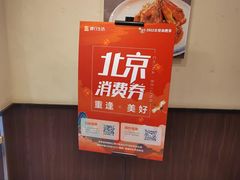 -东方饺子王(和平里店)