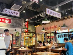 -湘下佬·老长沙吃货铺(顺成·大融城店)