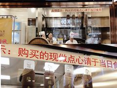 -功德林(南京西路店)