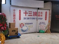 -飞洲国际广场