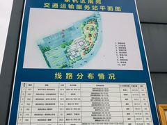 -临平南高铁站(地铁站)