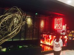 -水木锦堂·自助铁板烧(世贸天阶店)