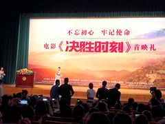 -北京大学百年讲堂