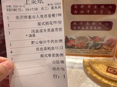 -金鮀岛潮州酒家