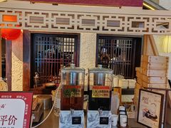 -重八牛府之小有名气(大望路店)