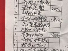 -郑厨私房菜