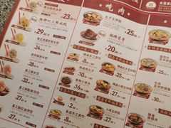 -喜家德虾仁水饺(麒麟社店)