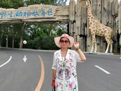 -大连森林动物园