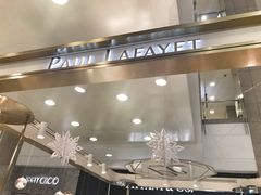-PAUL LAFAYET 法式甜品(港汇广场店)