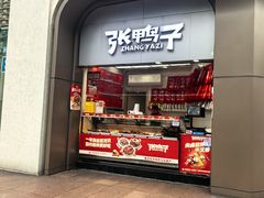-观音桥步行街