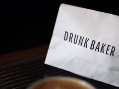 -DRUNK BAKER(上海陕康里店)