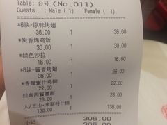 账单-Mr.Pizza米斯特比萨(苏州平江万达广场店)