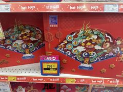 -TOYSRUS玩具反斗城(苏州中心店)