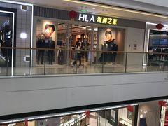 -海澜之家(王府井大街店)