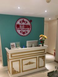 -薇兰专业脱毛连锁机构