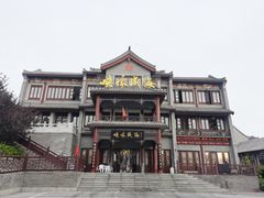 -映像威海·海鲜味道(市区店)