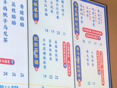 菜单-LELECHA乐乐茶(美罗城店)