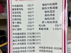 -三盛楼饭店(四流中路店)
